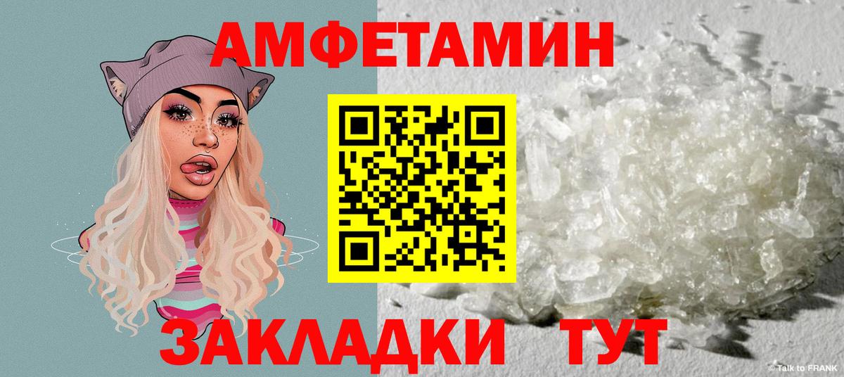 darknet Telegram  Амфетамин 98%  Вход с VPN  Крымск 