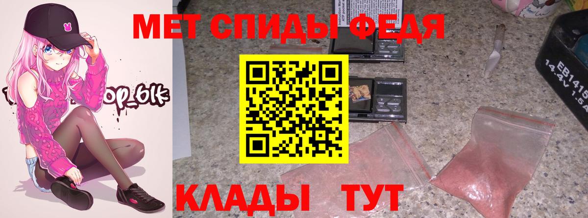 ГАШИШ  ГАШ  ЭКСТАЗИ  Крымск  Меф кристаллы  Вход с VPN  Кокаин  Каннабис 