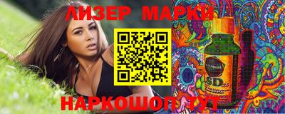 соль курить ск Кинель
