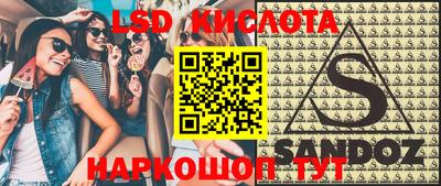 сатива Ростов Великий