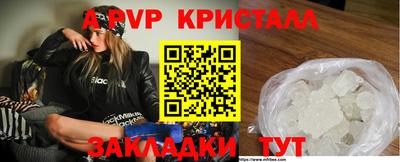 соль курить ск Кинель