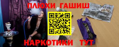 соль курить ск Кинель