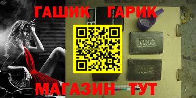 соль курить ск Кинель