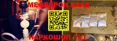 соль курить ск Кинель