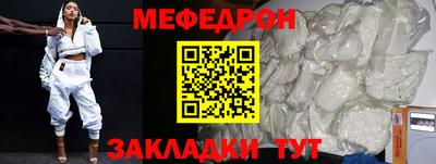 спиды Ртищево