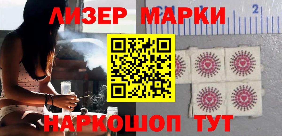 Крымск  Лсд 25 экстази кислота  Вход с VPN 