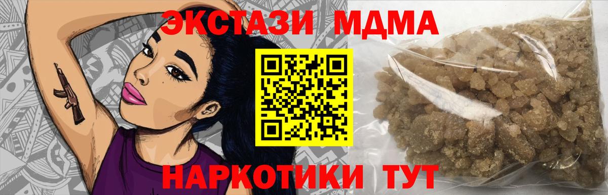  КОКАИН Крымск