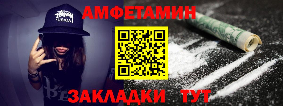 Метамфетамин кристалл  Вход с VPN  Крымск 