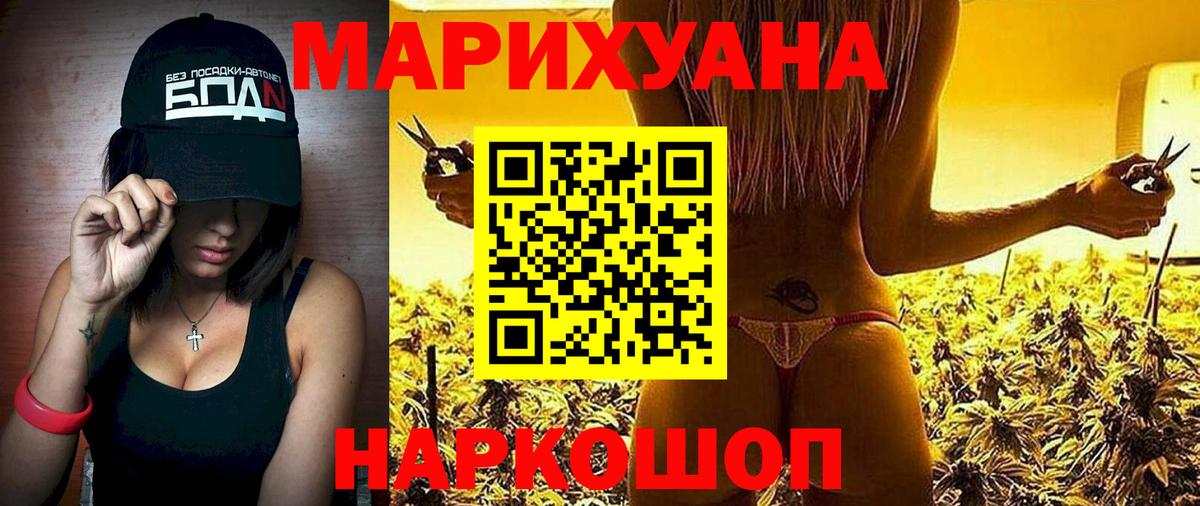 Конопля ГИДРОПОН  МАРИХУАНА индика  Крымск  Вход с VPN 