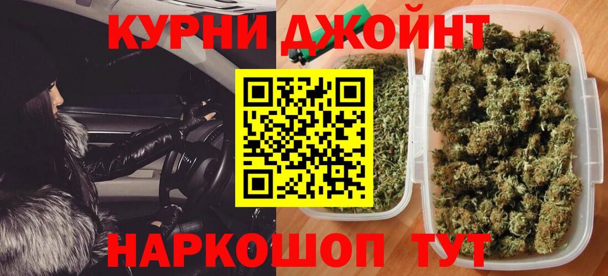 Шишки марихуана гибрид Крымск
